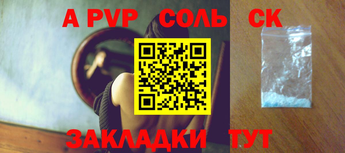 Гашиш  МЕФ   Канабис  COCAIN  Вход с VPN  ГАШИШ  Черногорск  Где купить 