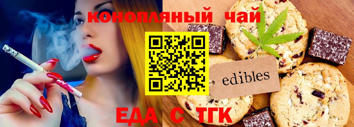  Кокаин Черногорск