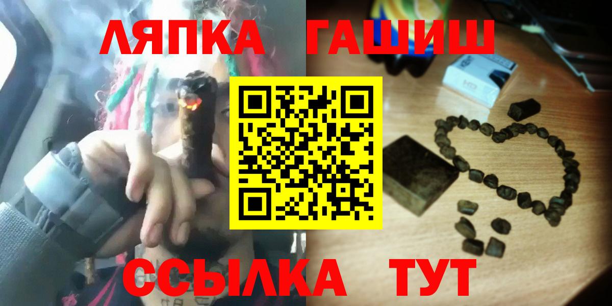 Гашиш хэш Черногорск