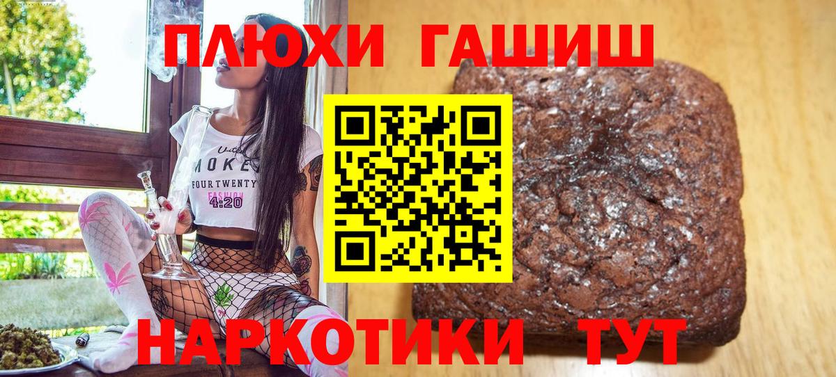 ГАШИШ гашик  Вход с VPN  Черногорск  ГАШИШ Изолятор 