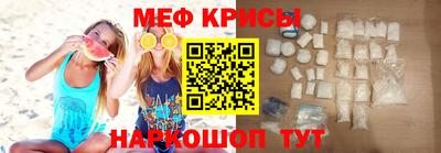мяу мяу мука Можайск