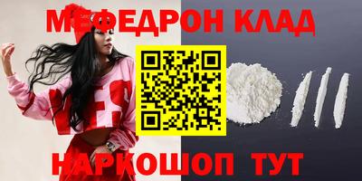 MDMA Premium VHQ Нарткала