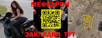 прущая мука Можга