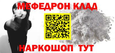 гидра Моздок
