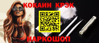 гидра Моздок