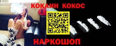 шишки Наро-Фоминск
