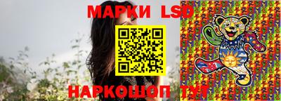 шишки Наро-Фоминск