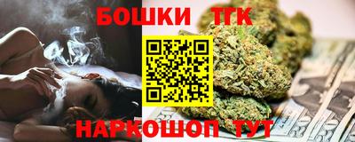 шишки Наро-Фоминск