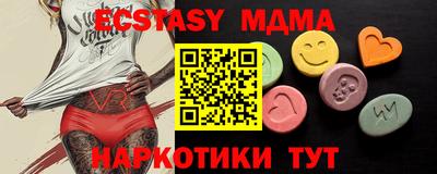 мяу мяу мука Можайск