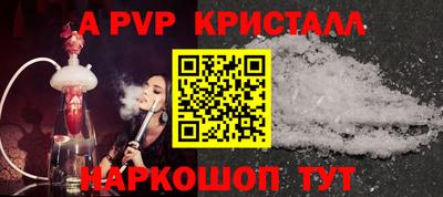 гидра Моздок