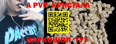 MDMA Premium VHQ Нарткала