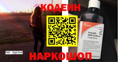 мяу мяу мука Можайск