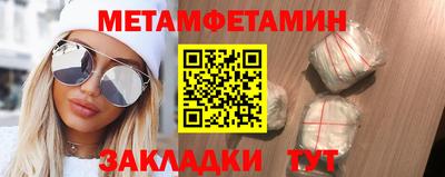 шишки Наро-Фоминск
