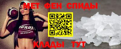 мяу мяу мука Можайск