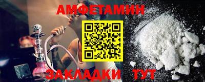 мяу мяу мука Можайск