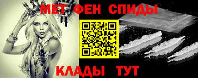 мяу мяу мука Можайск