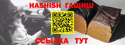 гидра Моздок