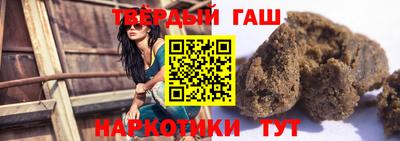 гидра Моздок