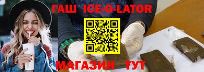 гидра Моздок