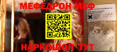 прущая мука Можга
