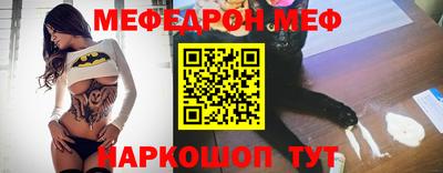 гидра Моздок