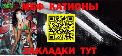 прущая мука Можга