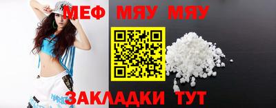 гидра Моздок