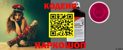 гидра Моздок