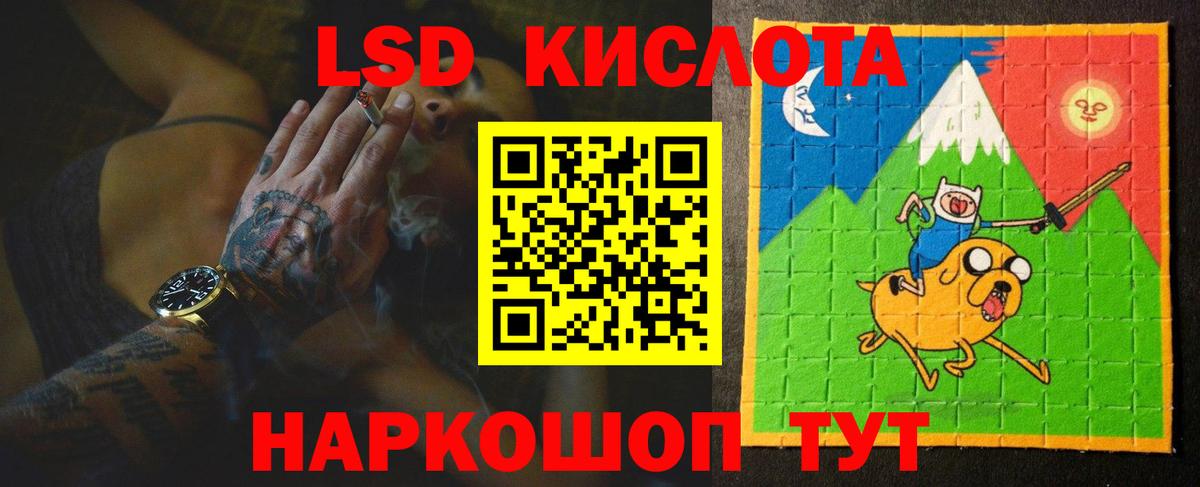 LSD-25 экстази ecstasy  Вход с VPN  Лсд 25 экстази ecstasy  Черногорск 