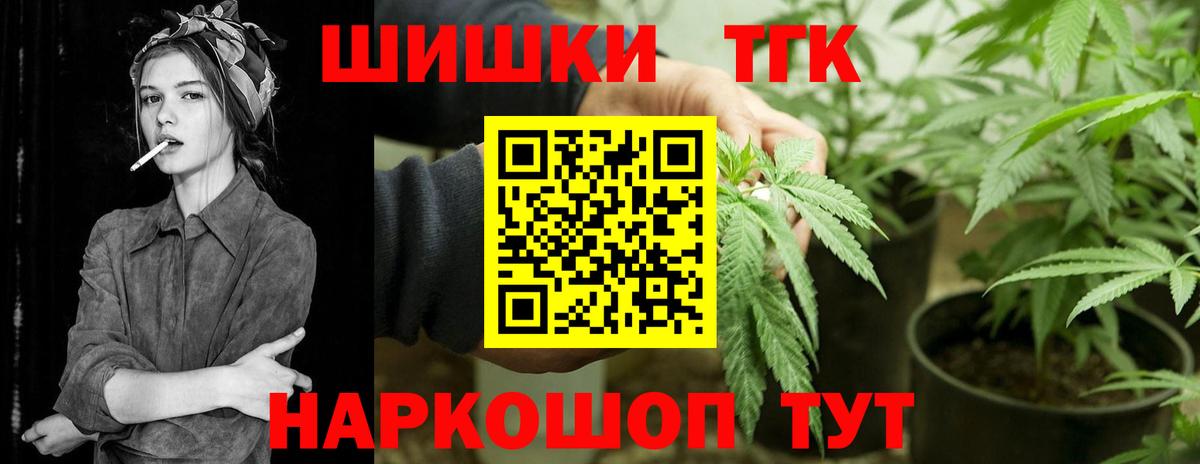 Марихуана LSD WEED Черногорск