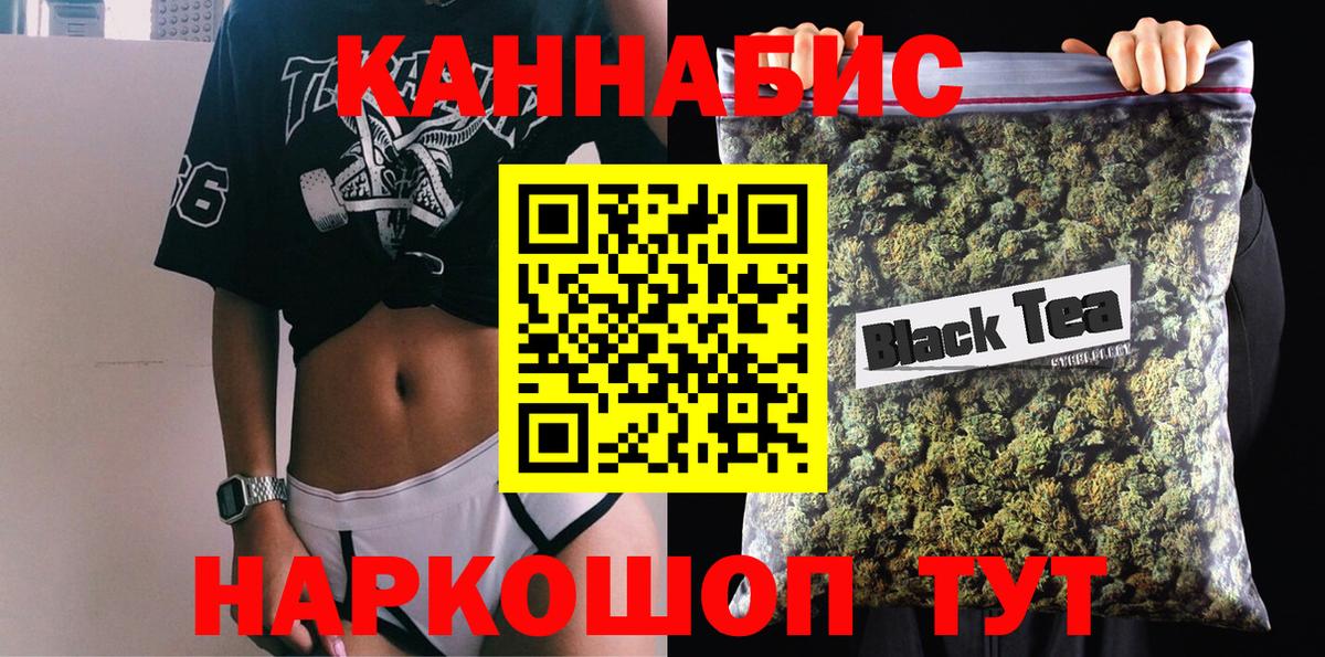 Канабис индика  Марихуана AK-47  Черногорск  Вход с VPN  МАРИХУАНА Amnesia 